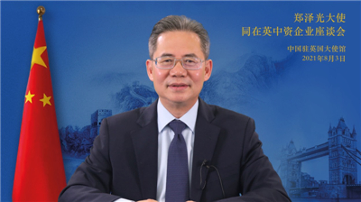 ֣����ʹͬ��Ӣ������ҵ������̸